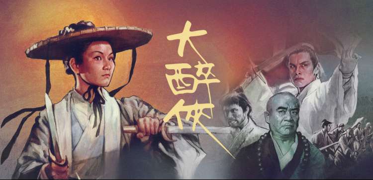 长片标本室开篇横幅：胶片齿孔与标本压印纹理