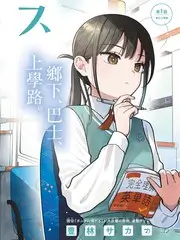 电影人 Cinematon 影片标本图像：人物面孔连拍格