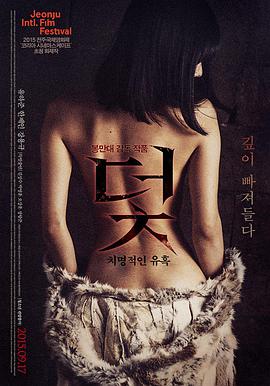 撒旦探戈 Satantango 影片标本图像：雨中的农庄长镜